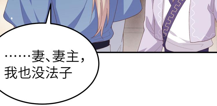 第4话 对她起了杀心(1/3)-第5话