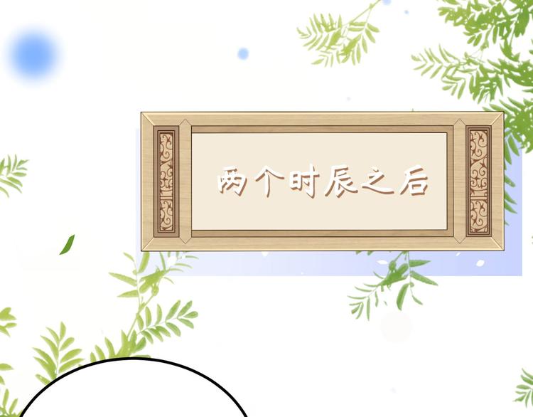 第4话 对她起了杀心(1/3)-第5话