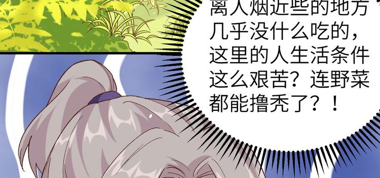 第4话 对她起了杀心(1/3)-第5话