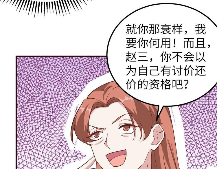 第4话 对她起了杀心(1/3)-第5话