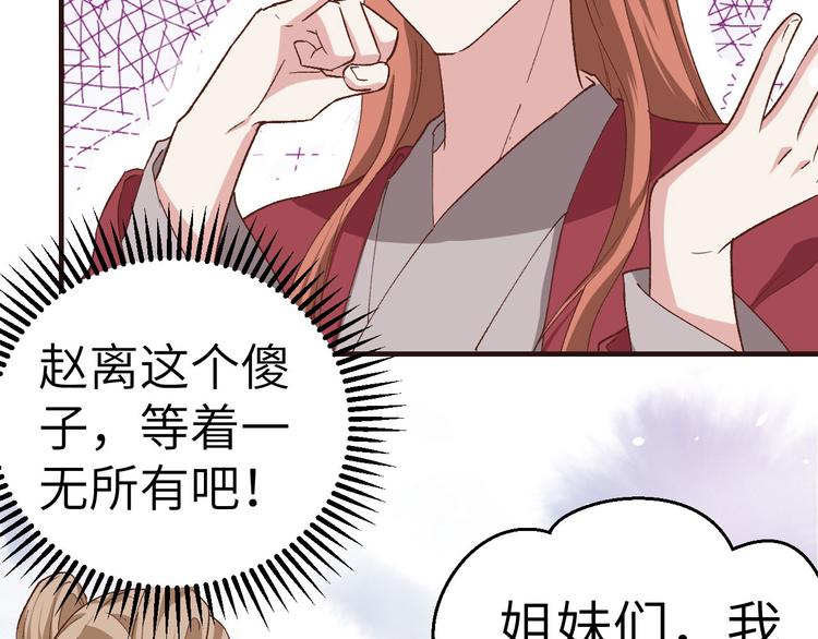 第4话 对她起了杀心(1/3)-第5话