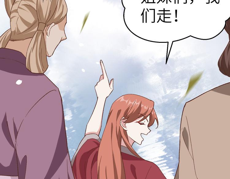 第4话 对她起了杀心(1/3)-第5话