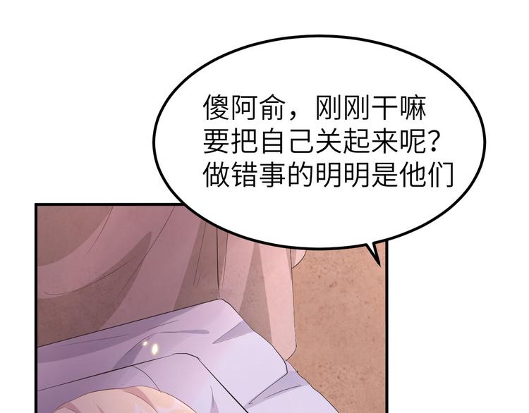 第38话 赵离被吃豆腐了？！！(1/3)-第41话