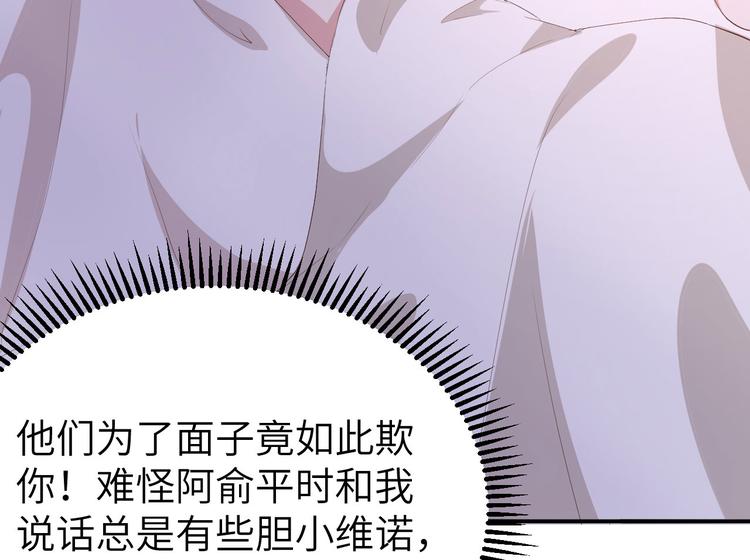 第38话 赵离被吃豆腐了？！！(1/3)-第41话