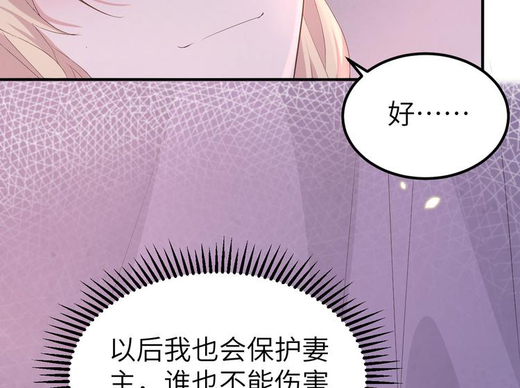 第38话 赵离被吃豆腐了？！！(1/3)-第41话