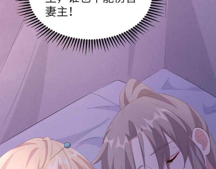 第38话 赵离被吃豆腐了？！！(1/3)-第41话