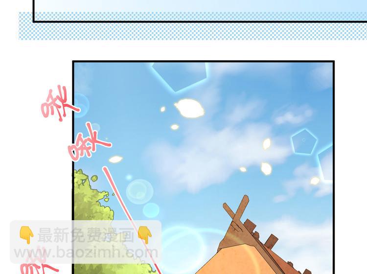 第38话 赵离被吃豆腐了？！！(1/3)-第41话