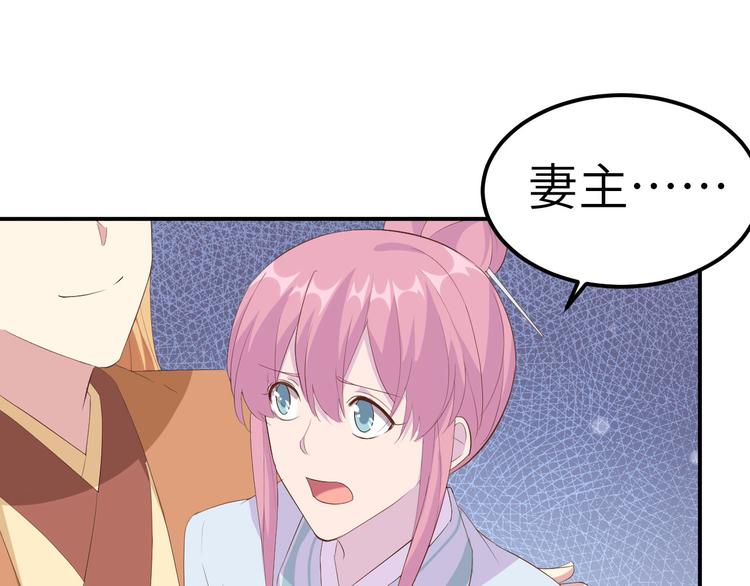 第40话 想要买走阿俞？！(1/2)-第43话