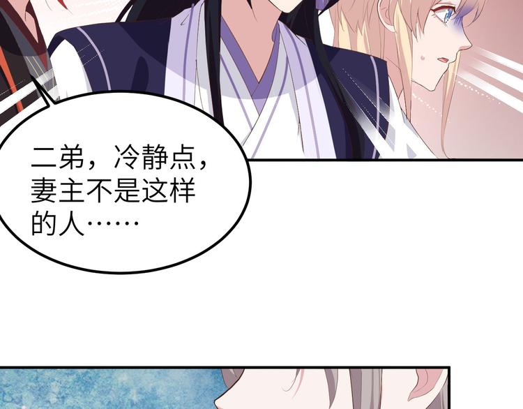 第40话 想要买走阿俞？！(1/2)-第43话