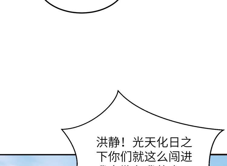 第40话 想要买走阿俞？！(1/2)-第43话