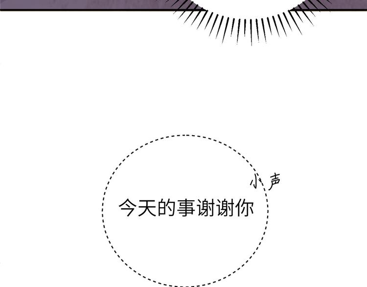 第42话 终于要圆房了吗！(1/2)-第45话