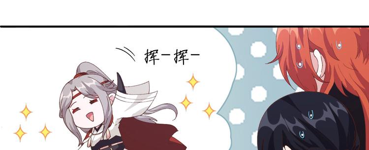 第42话 终于要圆房了吗！(1/2)-第45话