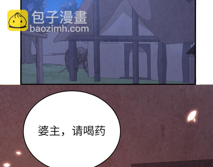 第42话 终于要圆房了吗！(1/2)-第45话