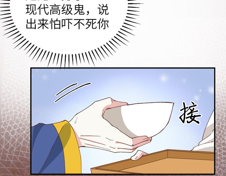 第42话 终于要圆房了吗！(1/2)-第45话