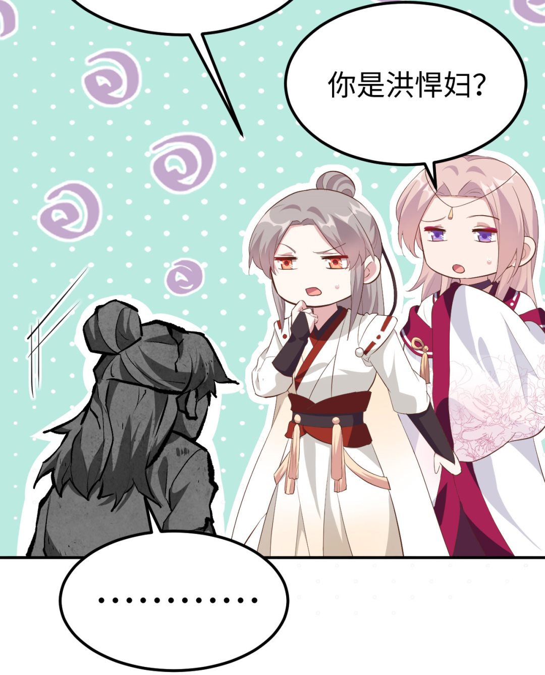 第45话  我连休书都带来了-第47话