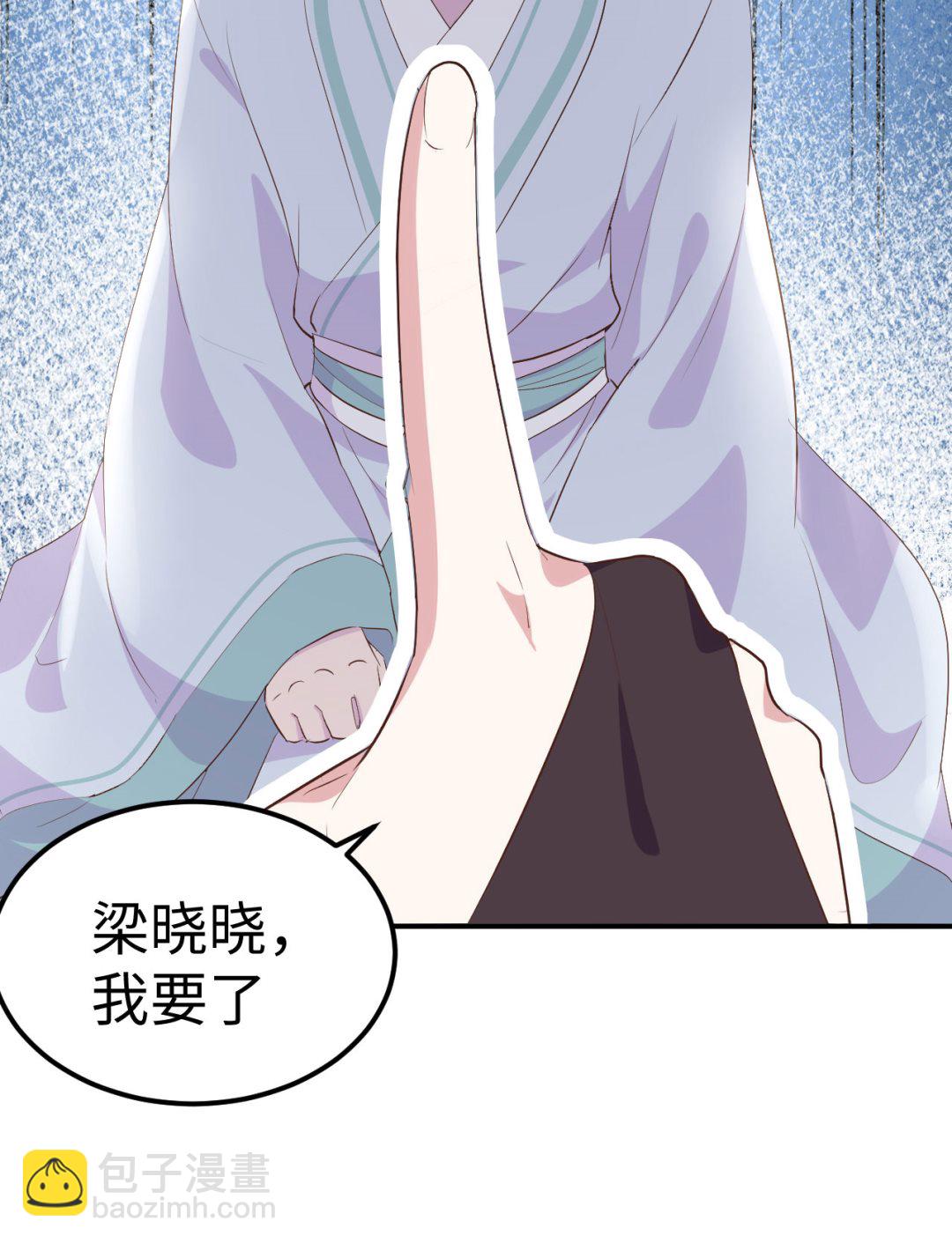 第45话  我连休书都带来了-第47话