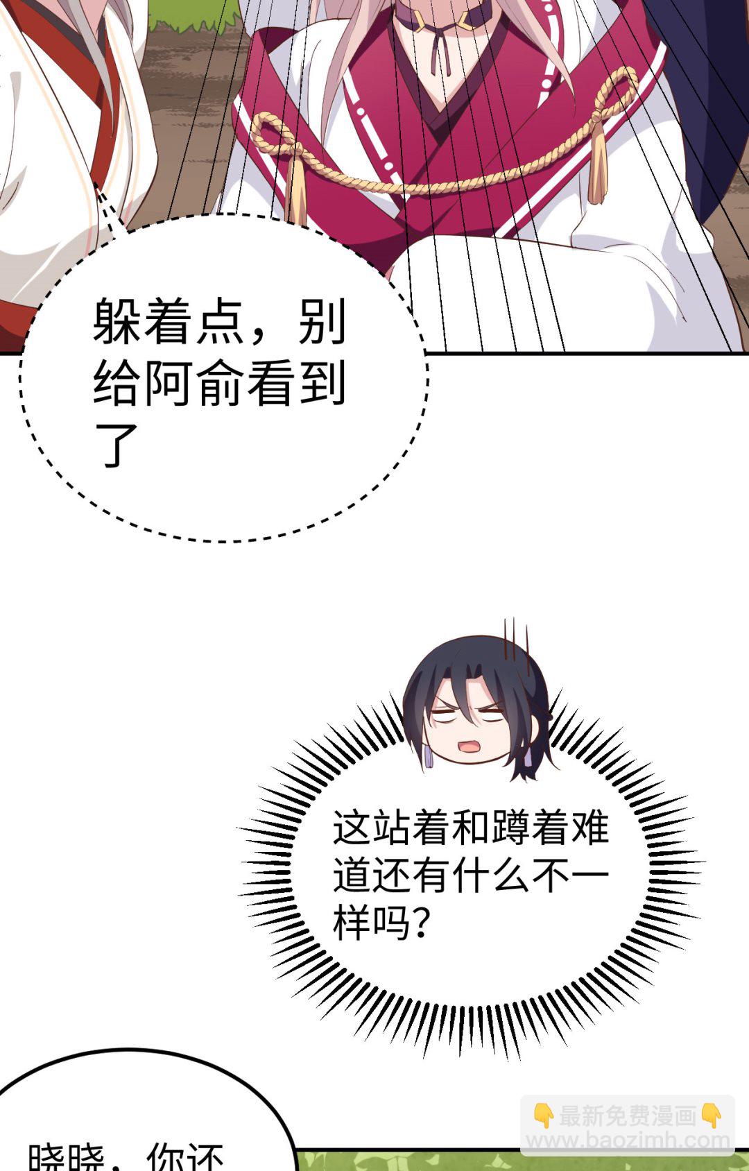 第46话  梁晓晓的心病-第49话