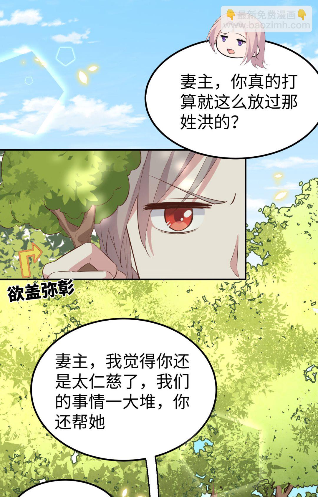 第46话  梁晓晓的心病-第49话