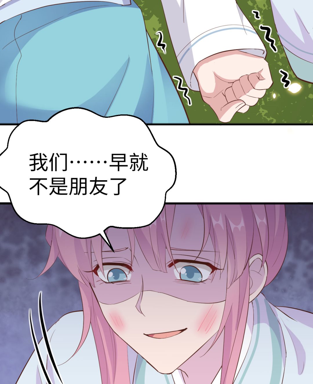 第46话  梁晓晓的心病-第49话