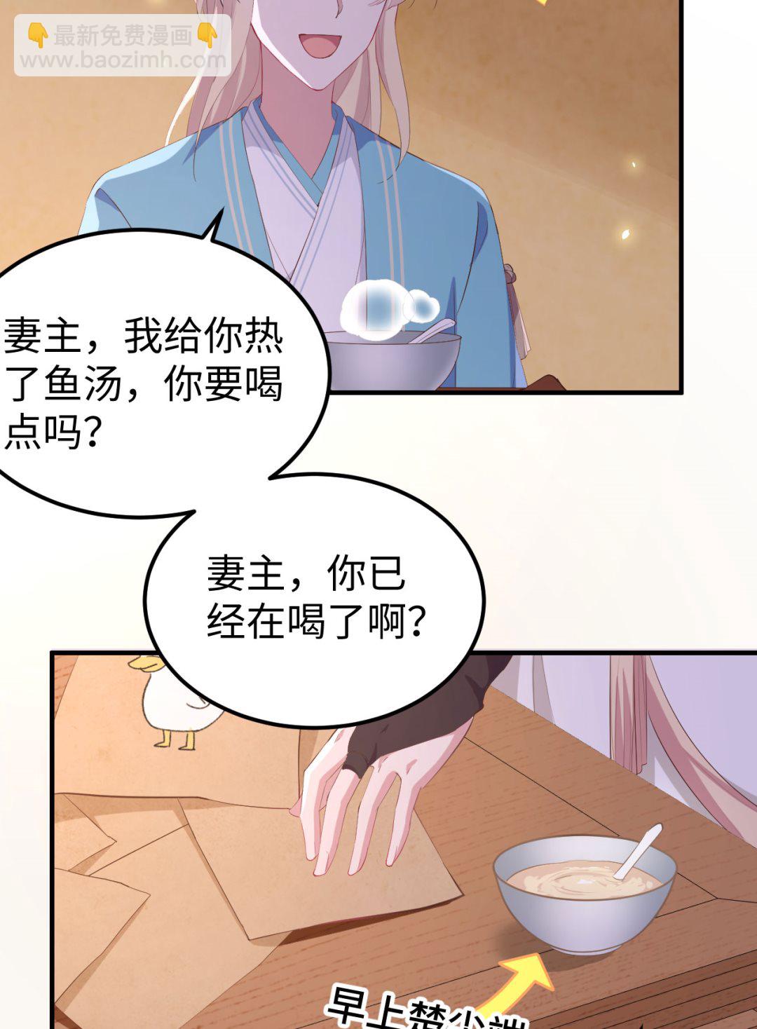 第46话  梁晓晓的心病-第49话