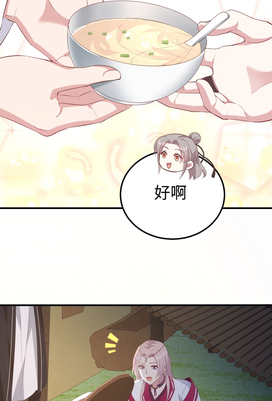 第46话  梁晓晓的心病-第49话