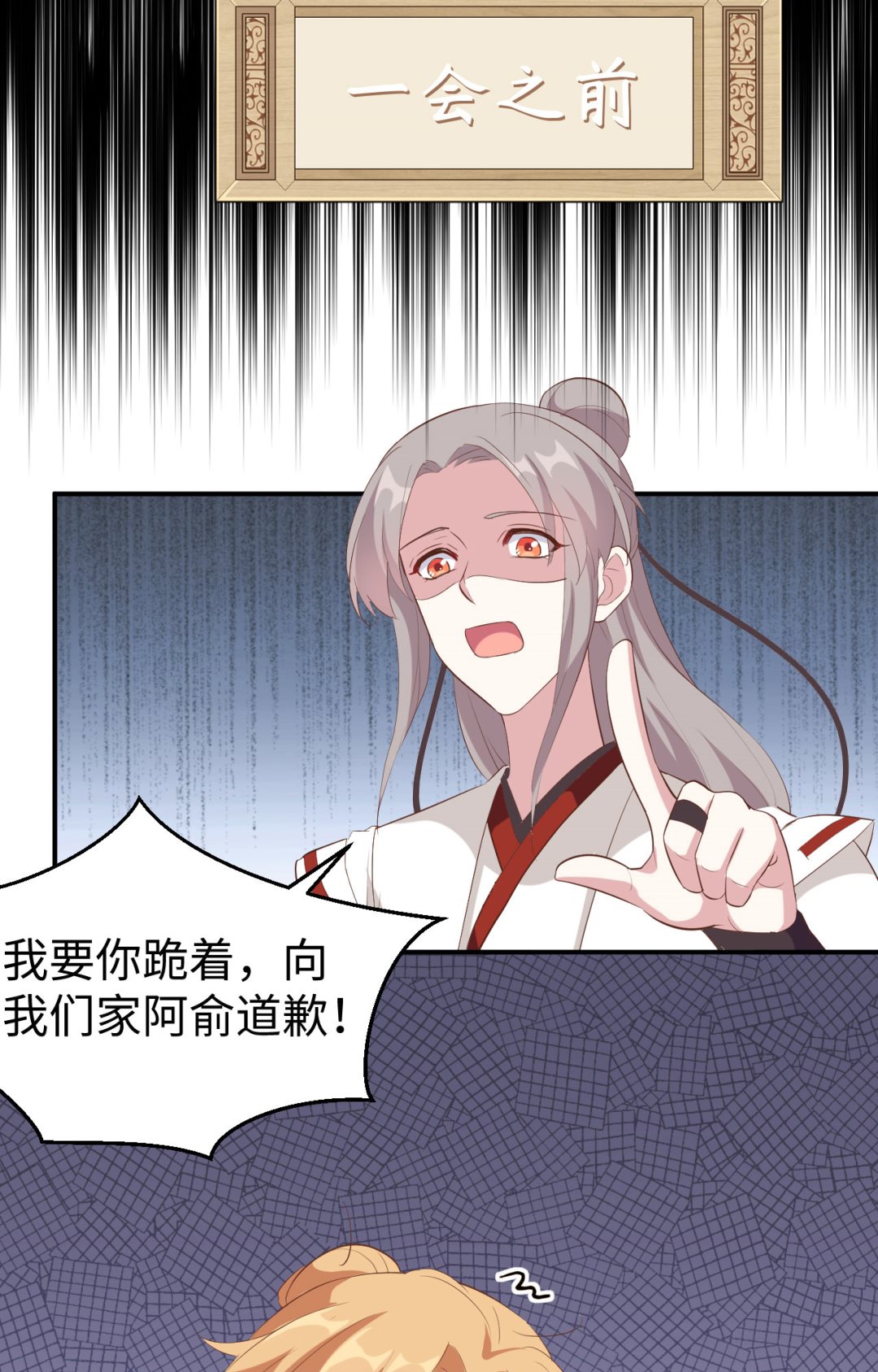 第46话  梁晓晓的心病-第49话