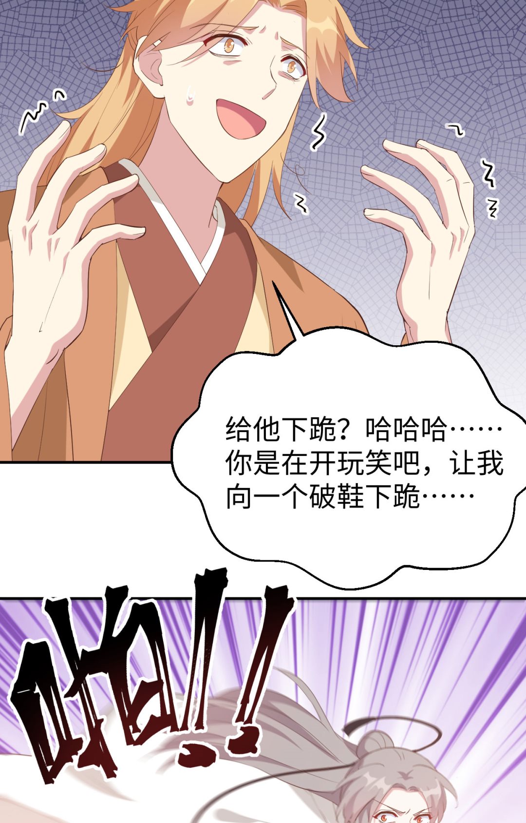 第46话  梁晓晓的心病-第49话