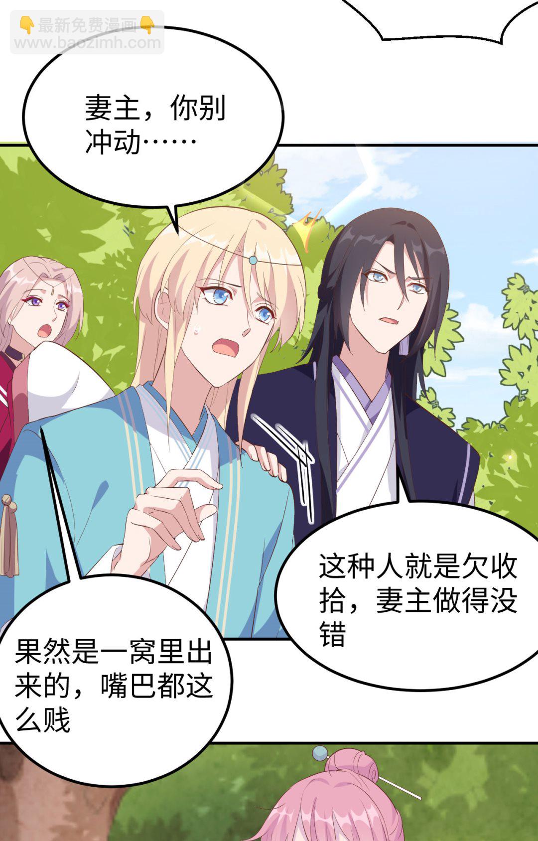第46话  梁晓晓的心病-第49话