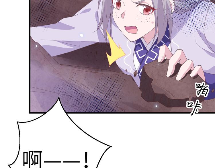 第6话 跟你拼了！！(1/2)-第7话