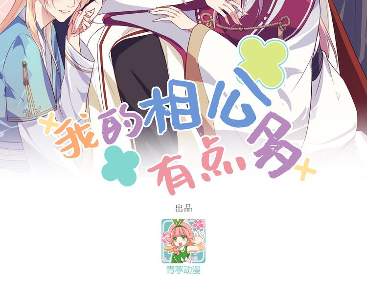 第6话 跟你拼了！！(1/2)-第7话