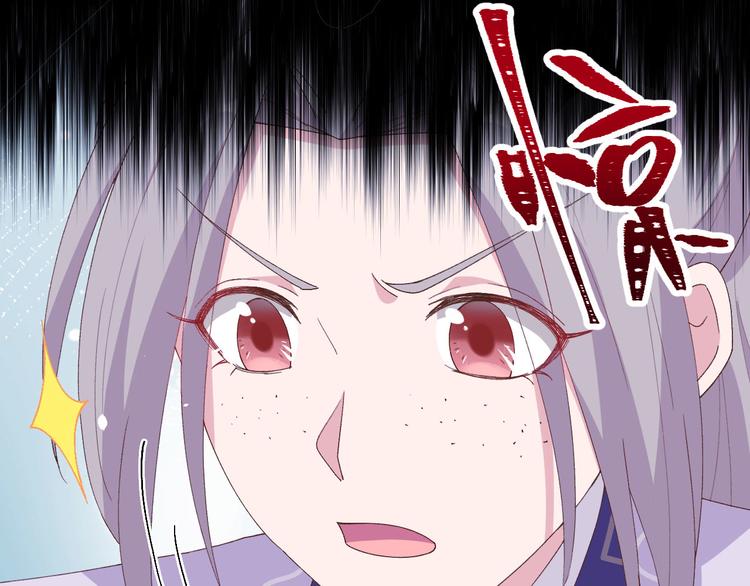 第6话 跟你拼了！！(1/2)-第7话