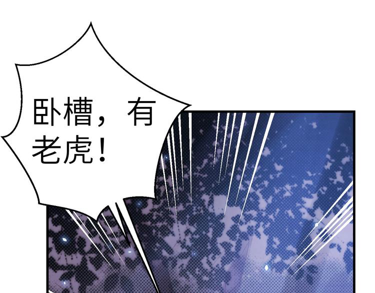 第6话 跟你拼了！！(1/2)-第7话