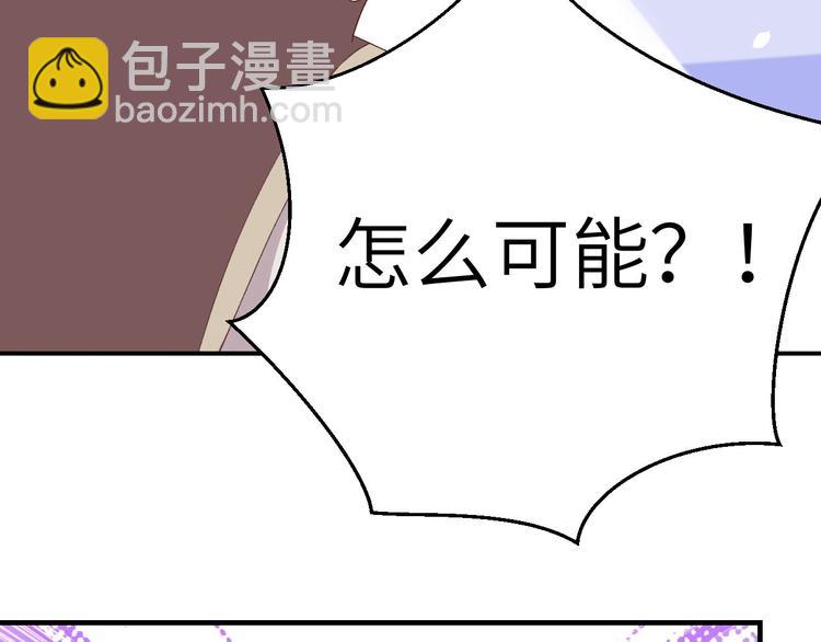 第6话 跟你拼了！！(1/2)-第7话