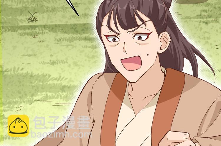 第8话 趁夜色诱(1/2)-第9话