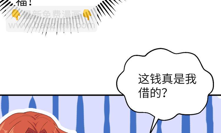 第8话 趁夜色诱(1/2)-第9话