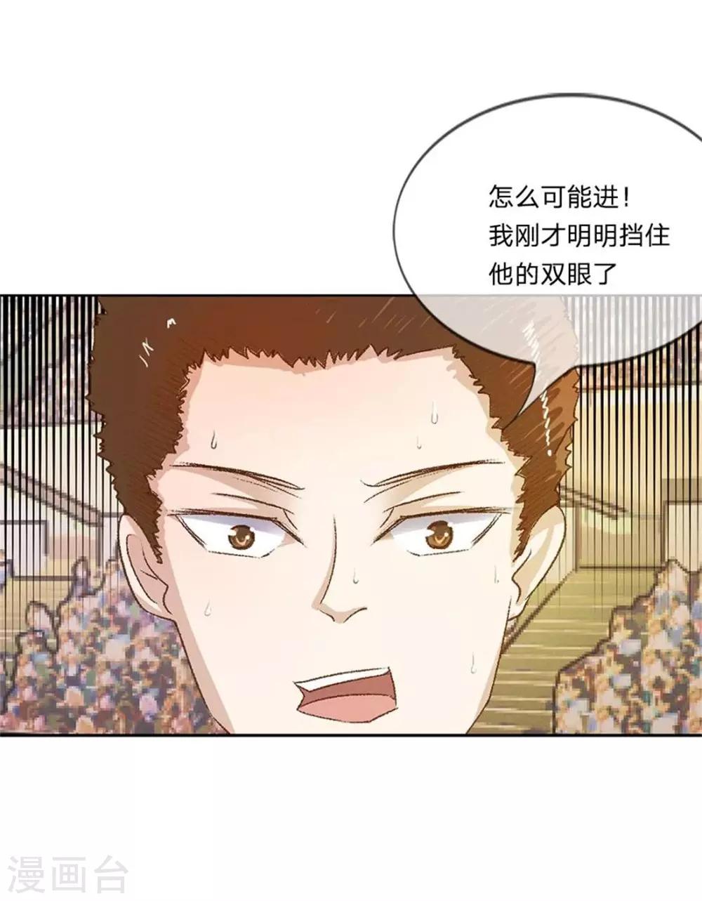 第1话 球星校草-第1话