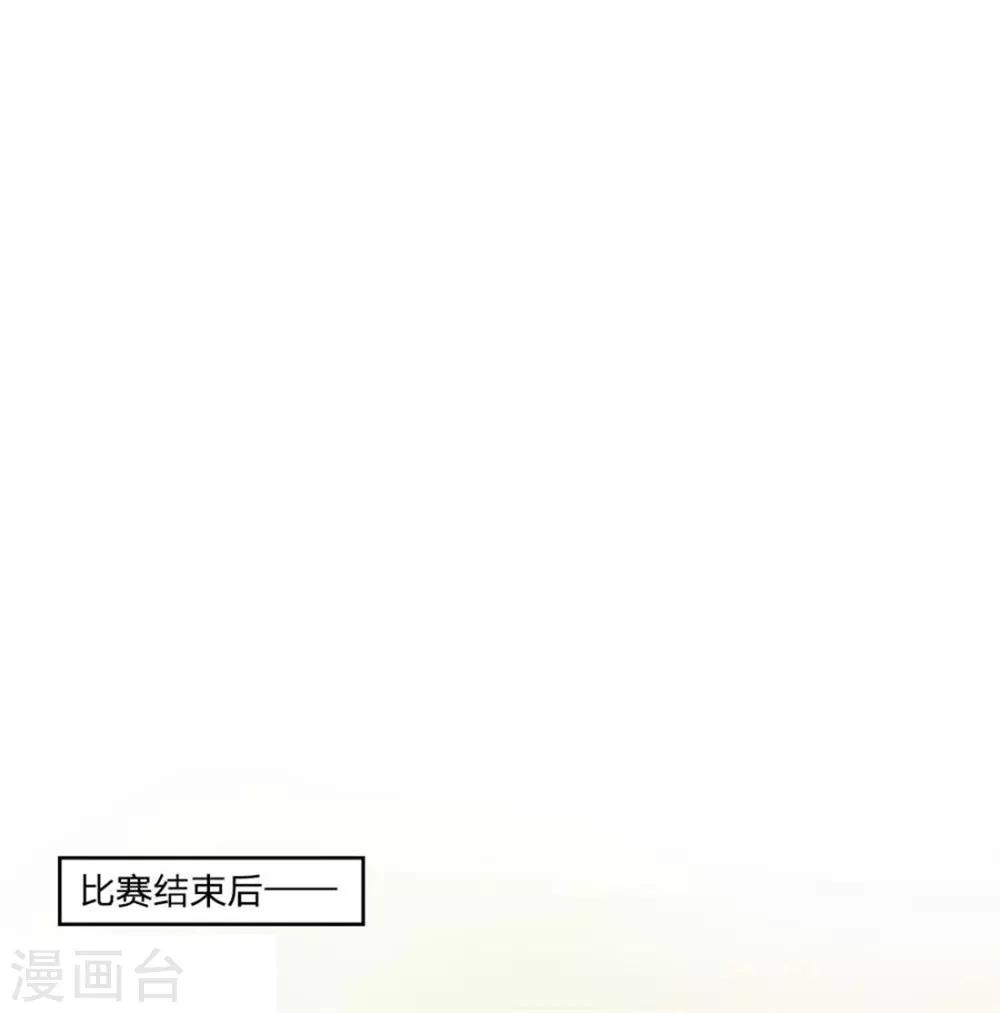 第1话 球星校草-第1话