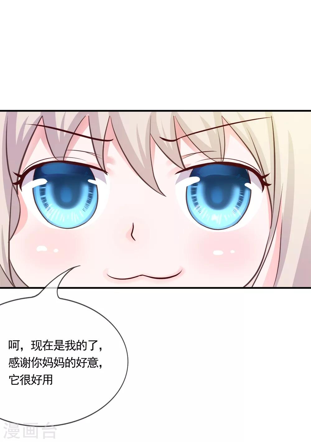 第11话 大家好我是新转学生-第11话