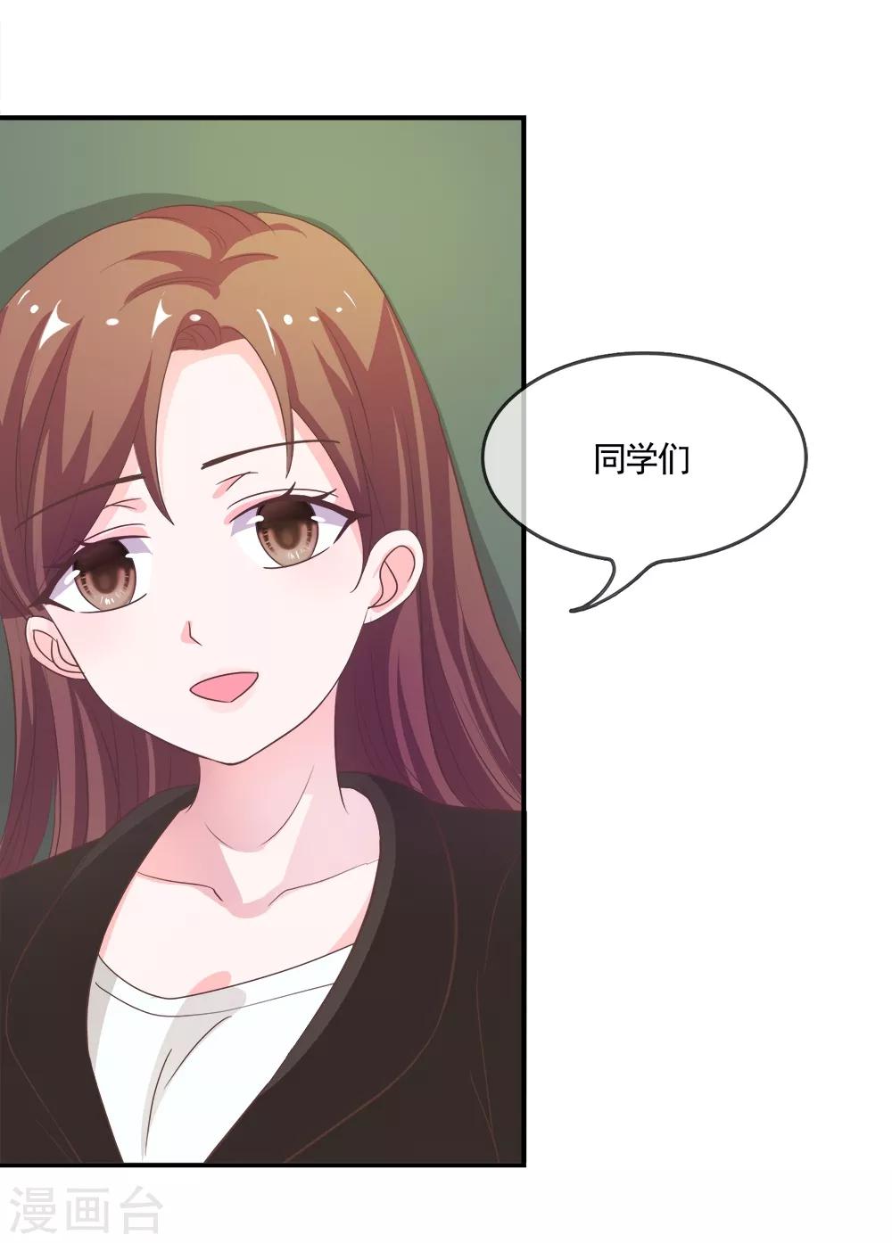 第11话 大家好我是新转学生-第11话