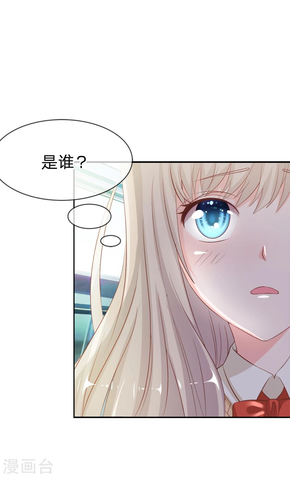 第17话 突然的温暖-第17话