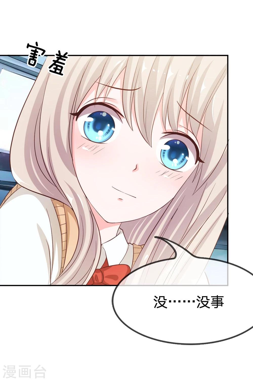 第17话 突然的温暖-第17话