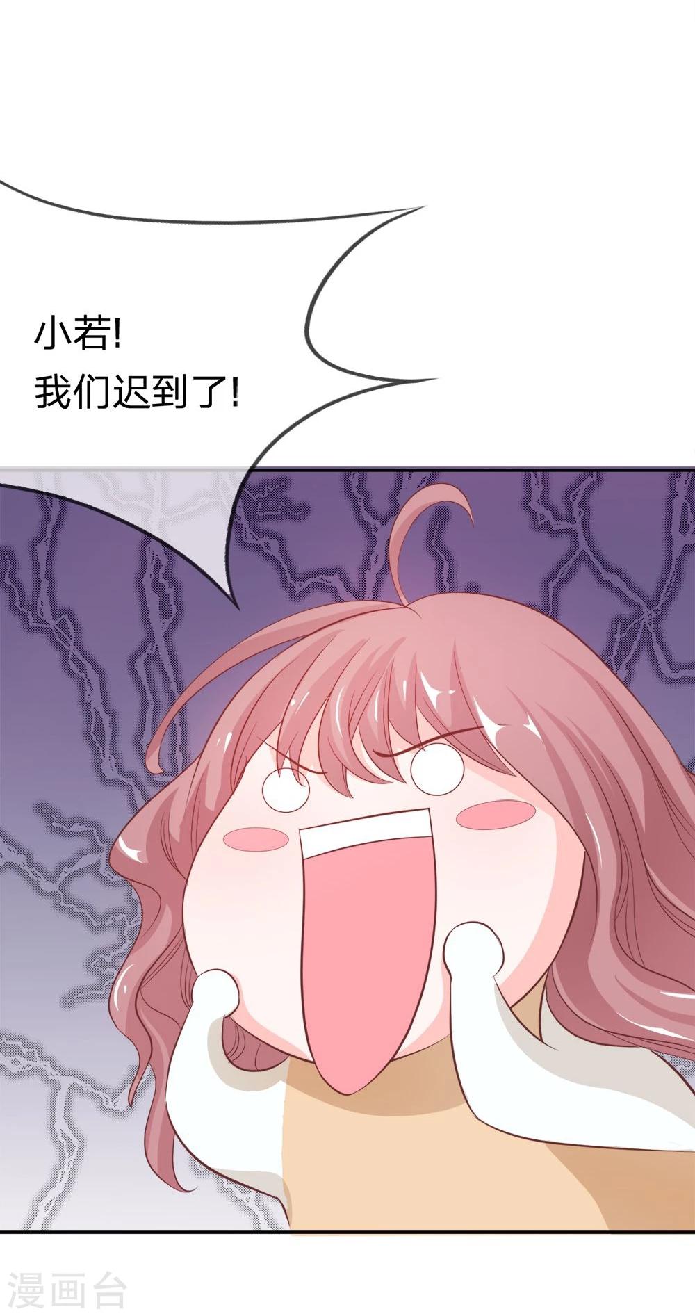 第19话 不能让她知道-第19话