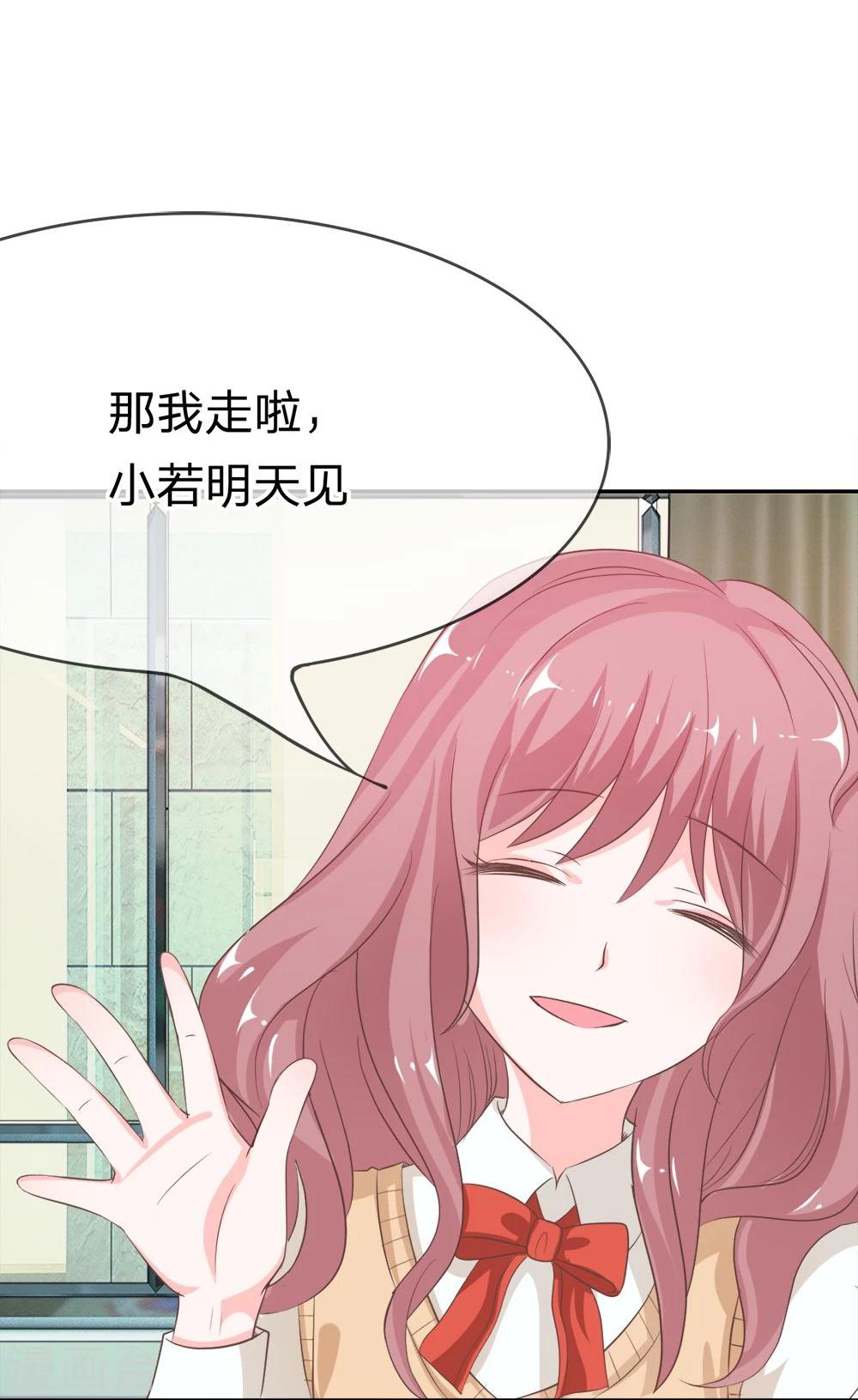 第19话 不能让她知道-第19话