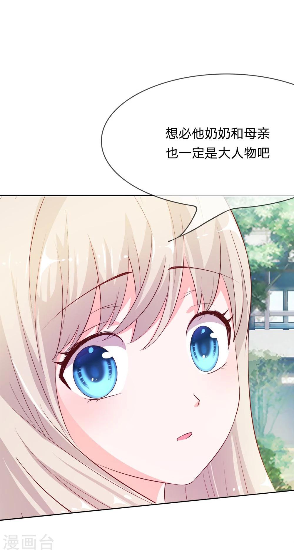 第19话 不能让她知道-第19话