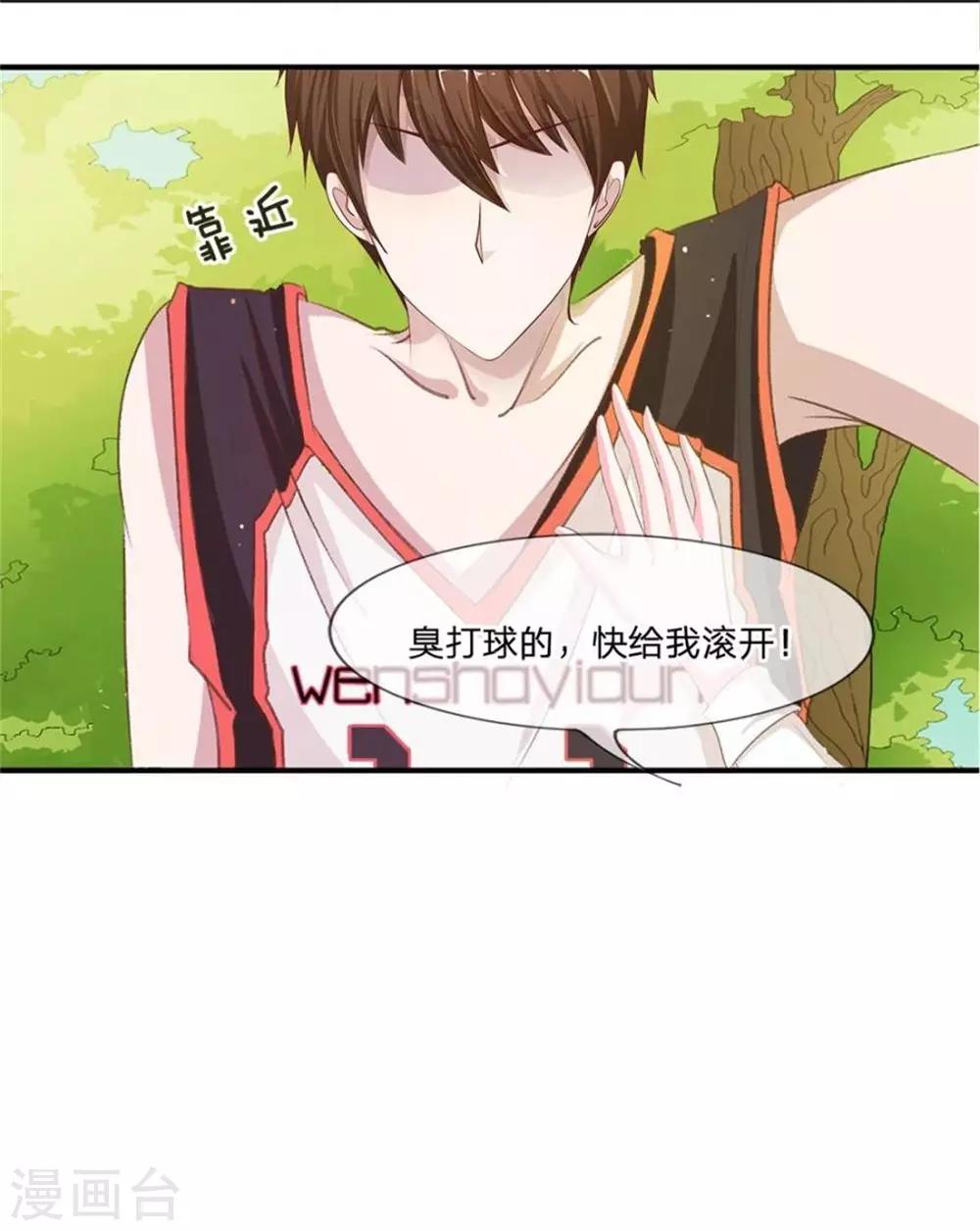 第3话 你知道我是谁吗？！-第3话