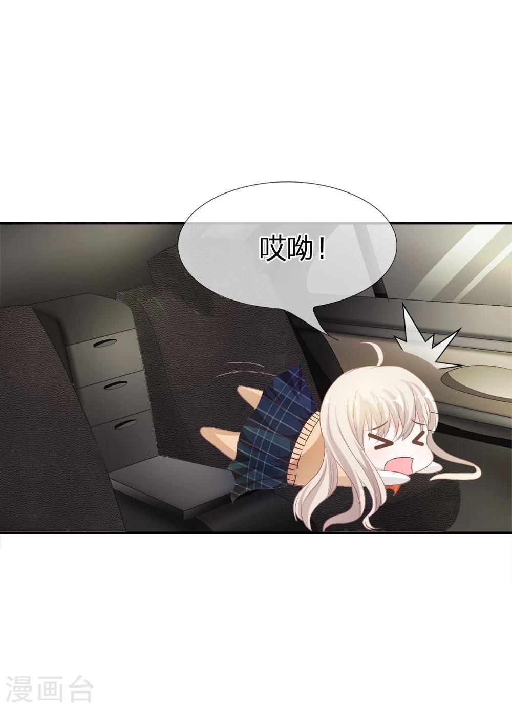 第21话 为了送我回家？-第21话