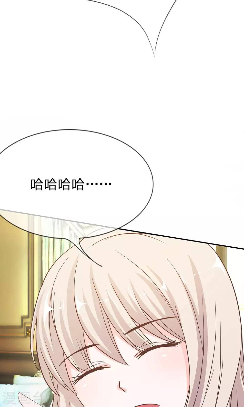 第25话 臭小子好羡慕他-第25话