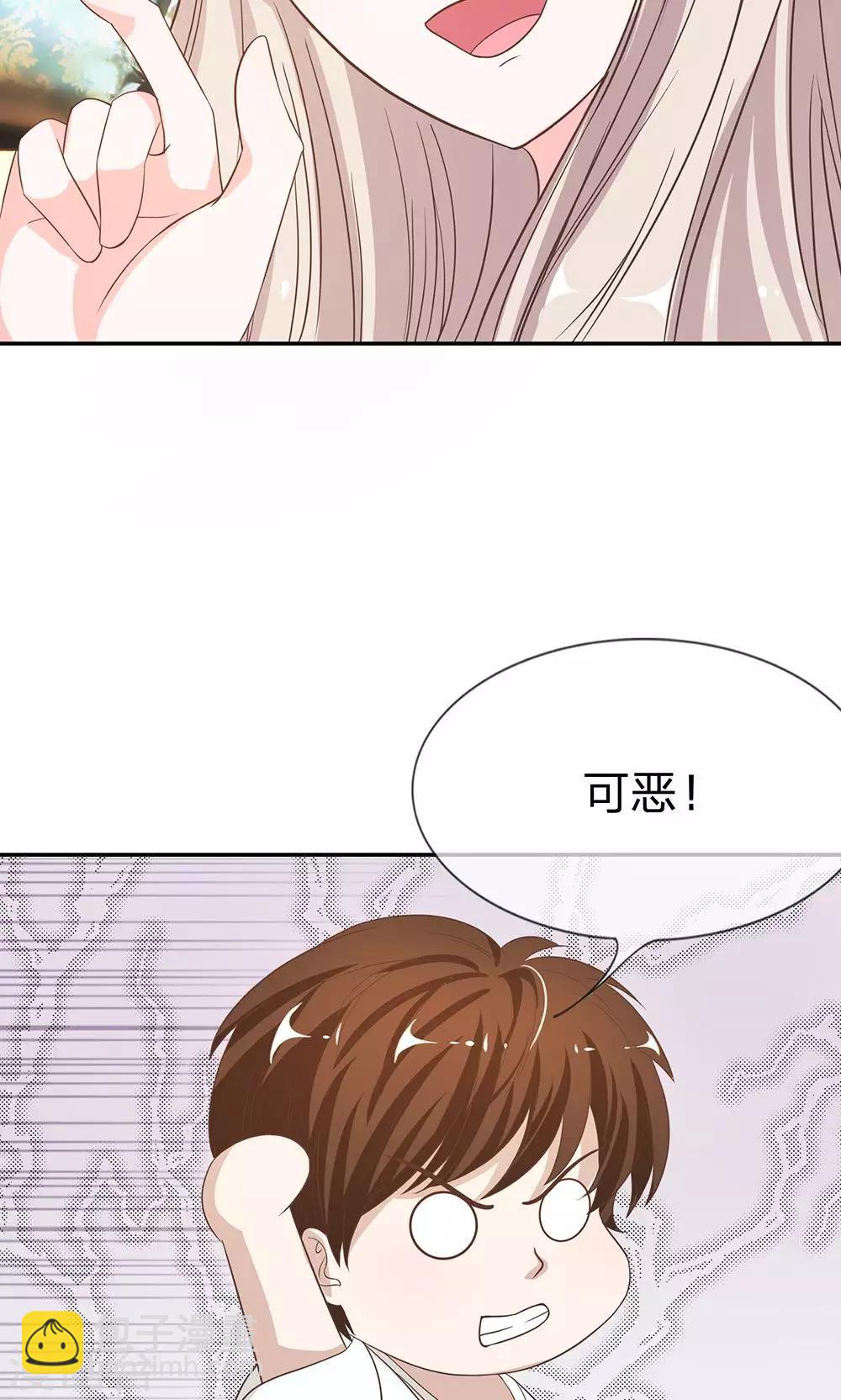 第25话 臭小子好羡慕他-第25话