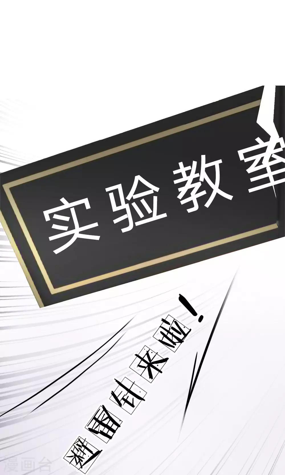 第27话 那个白痴-第27话