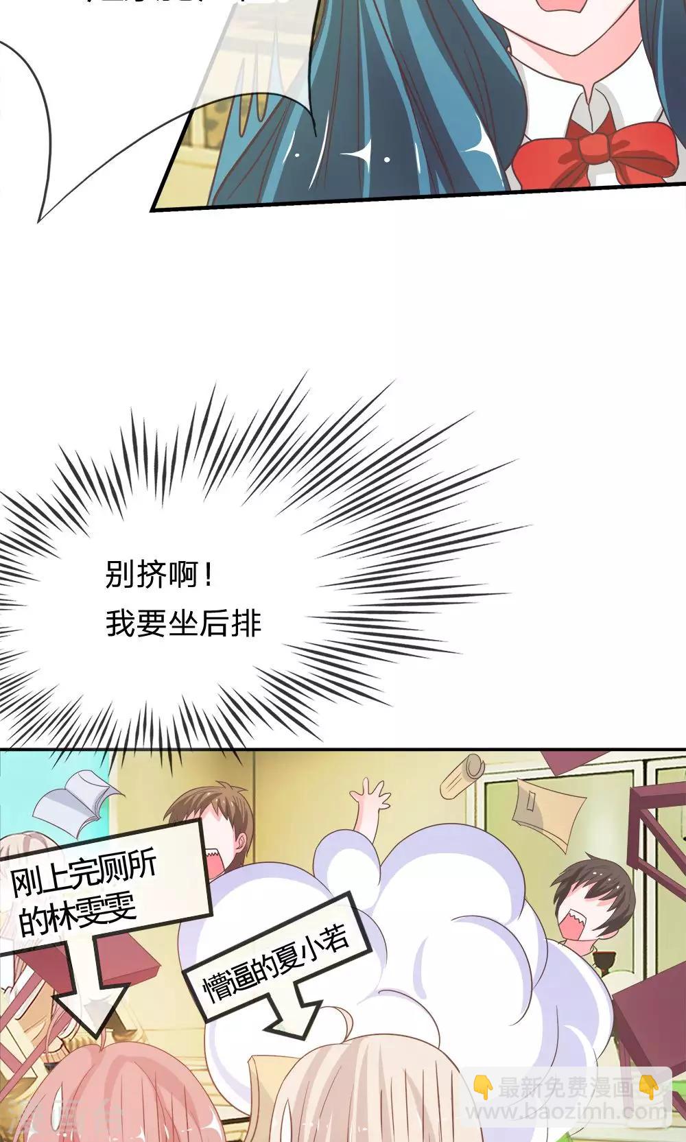 第27话 那个白痴-第27话